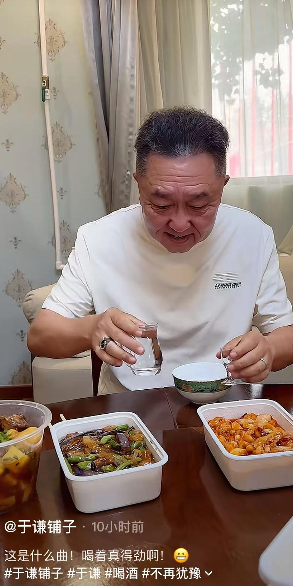 于谦在家独自开喝，端起酒杯出现“幻听”，这演技真不愧是影帝！于谦铺子分享了一段老