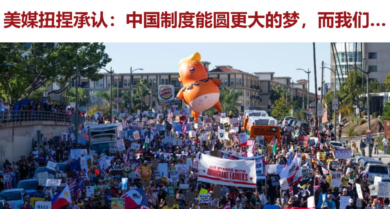 所以说啊,制度竞争才是最高级的竞争,东方体制才是西方畏惧之所在。喏,美媒终于
