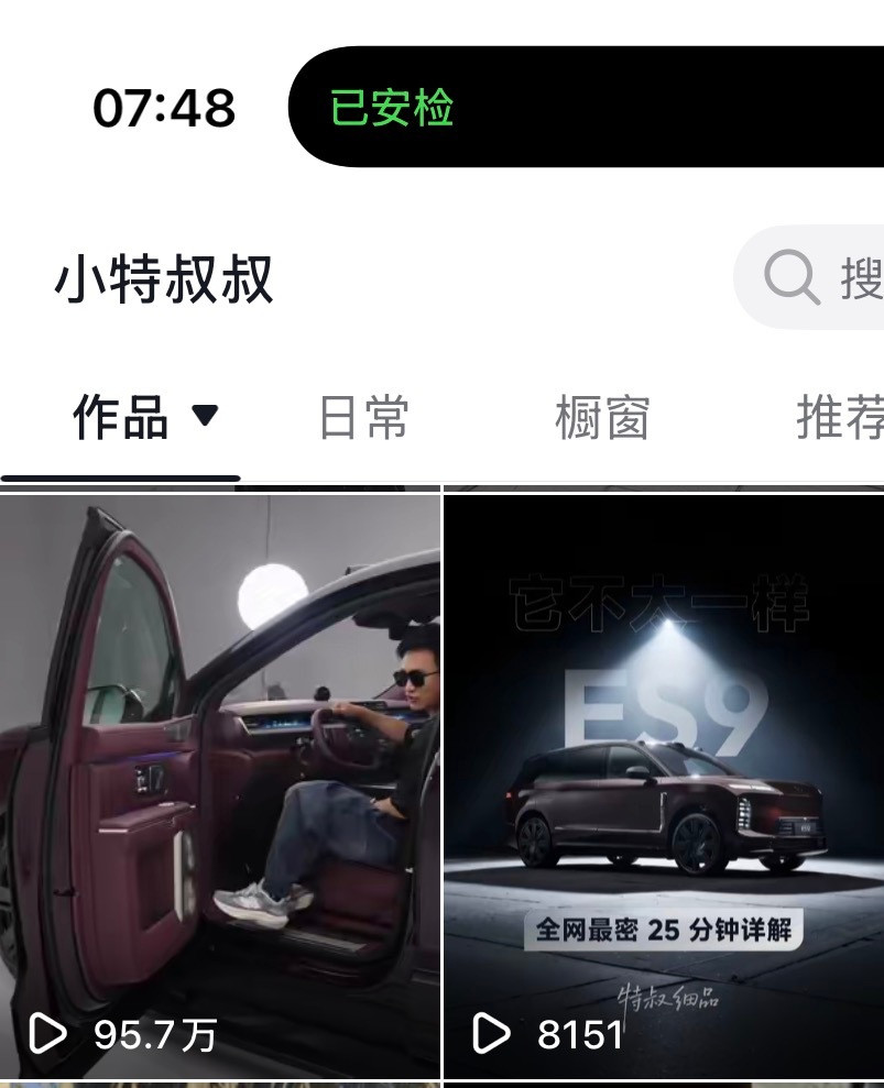 wtf！短视频切片跟长视频的流量差距来到了100倍不止以后拍一个长视频，