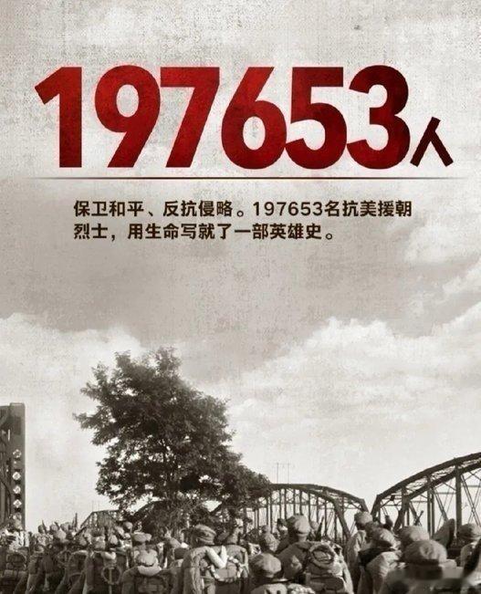 抗美援朝，志愿军司令彭德怀说，“这一仗，早晚得打，我们不打，将来我们的儿子、孙子