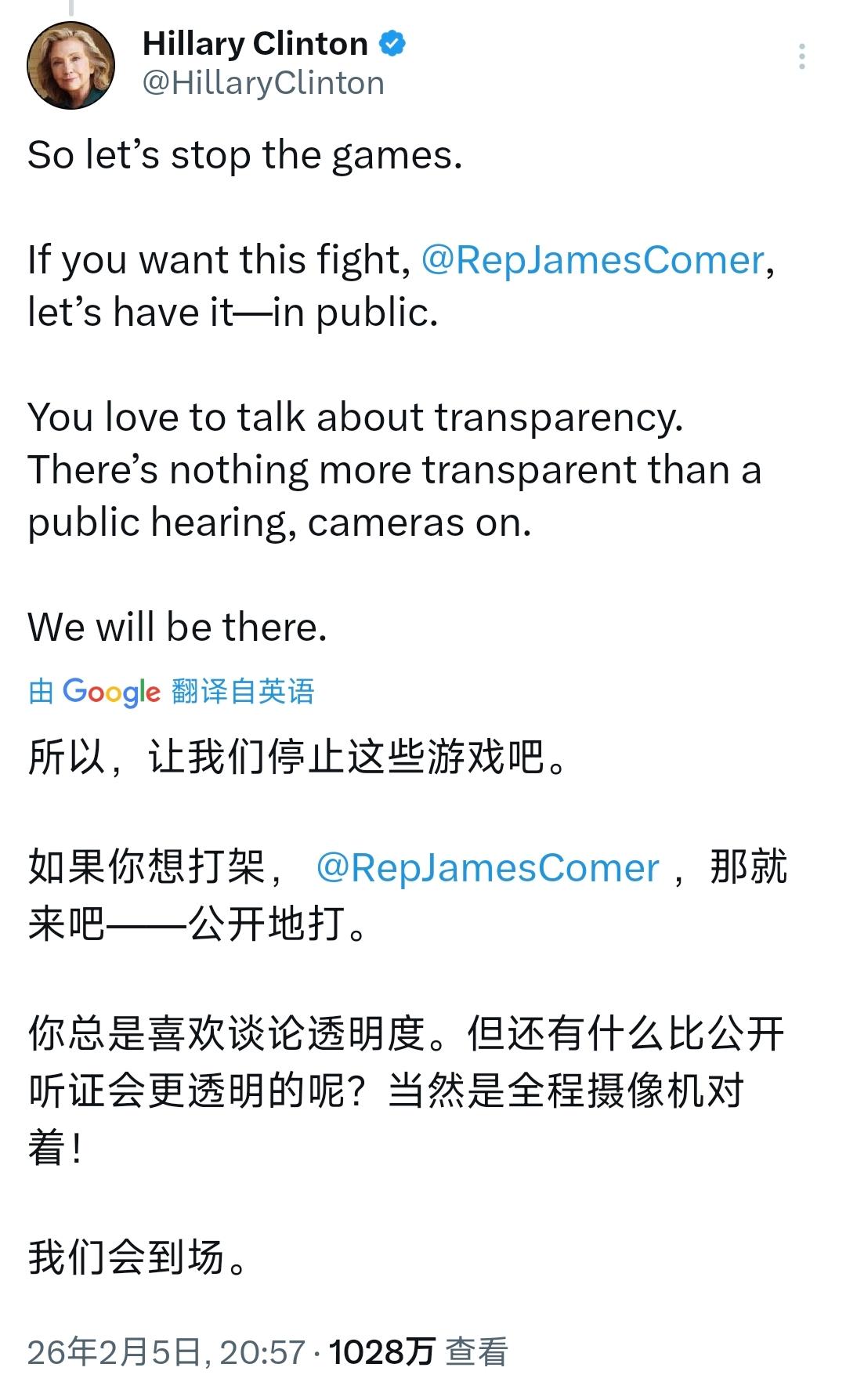 美国前国务卿希拉里·克林顿昨晚（北京时间2月5日晚）愤怒地写道：“六个月来，我们