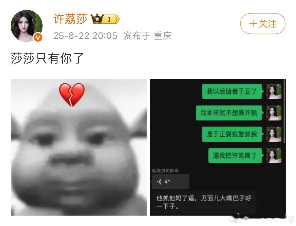 魔嫂是真的好笑…​​​