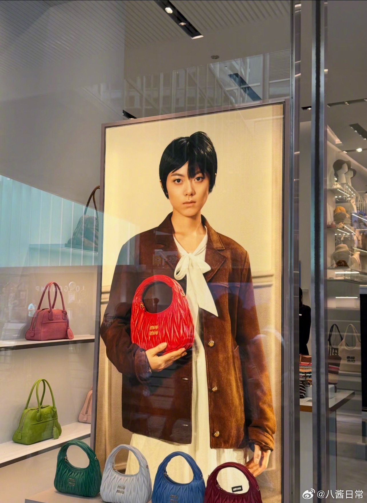 赵今麦miumiu新地广