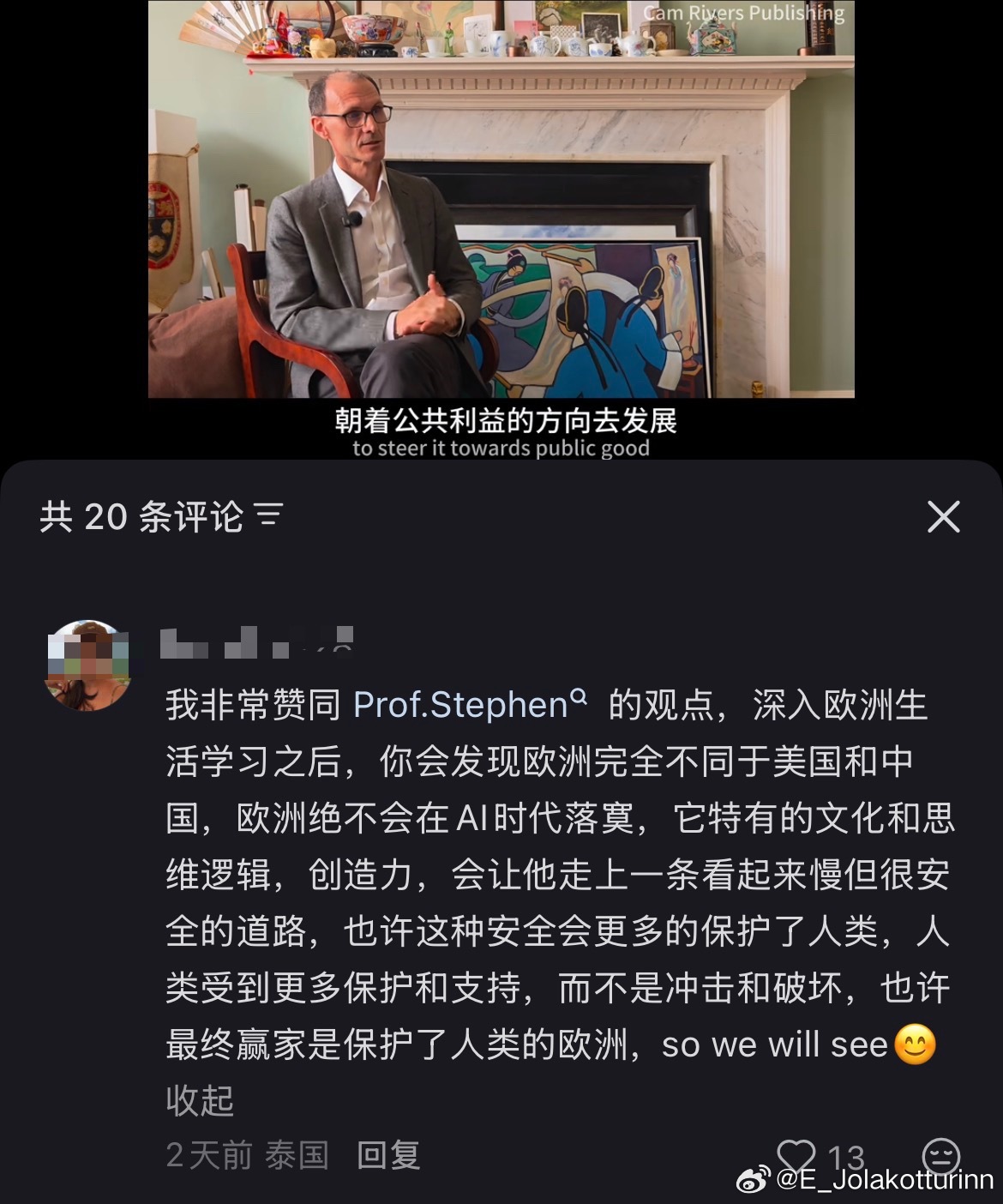 落后还能被说的这么清新脱俗