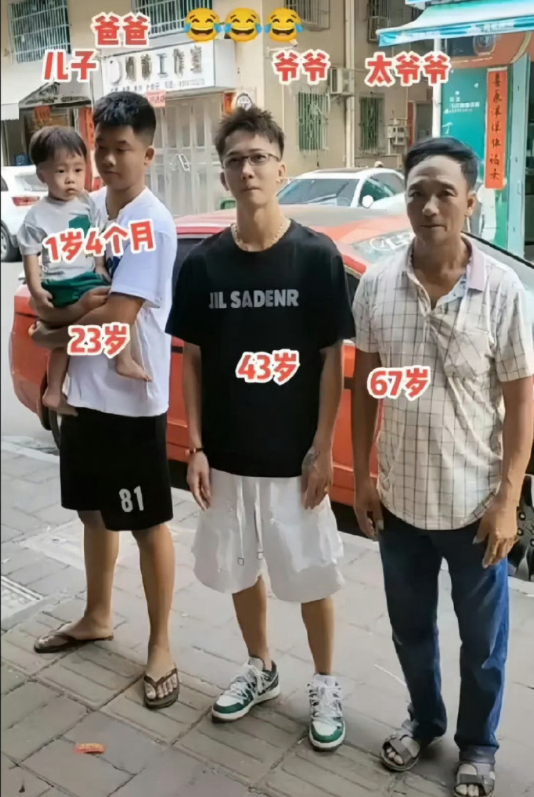 广州43岁的“网红”爷爷，所以说早婚、早育、早享福！​​​​