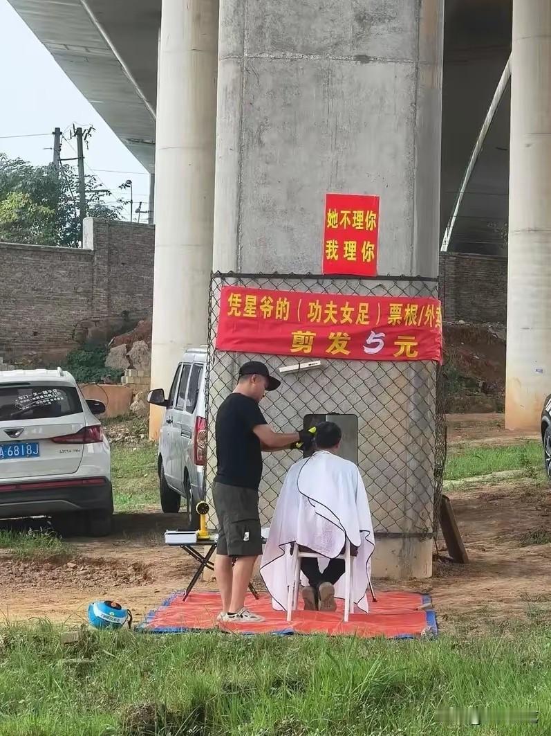 有点生意头脑，但是不多。