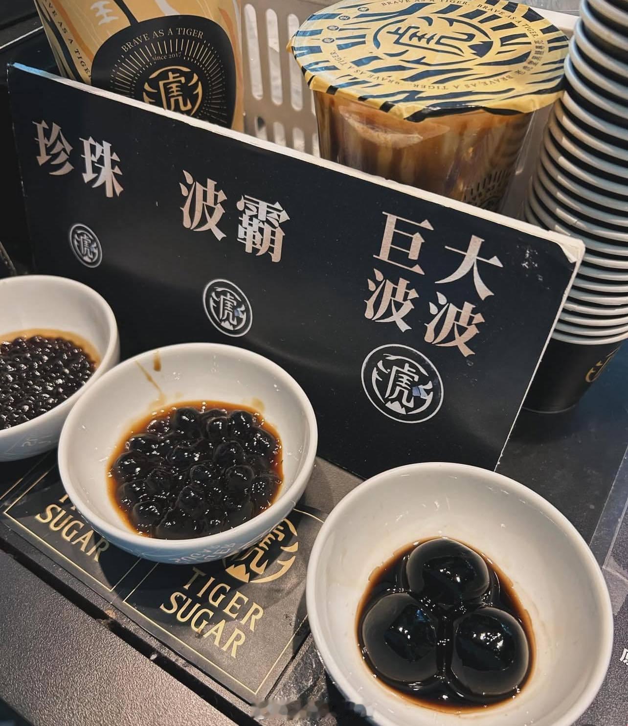 不是，一般你们点珍珠奶茶里面会加松花蛋么？珍珠奶茶奶茶迷惑行为大赏​​​