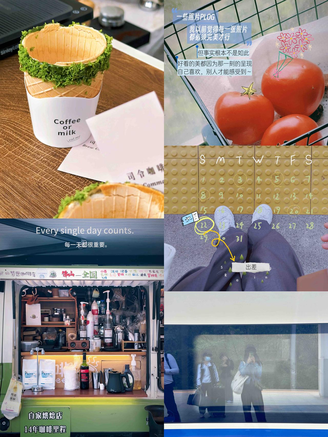 大家为什么总是觉得喝咖啡是一种时尚～周六，有些无奈的是周末要出差，尽管我一直