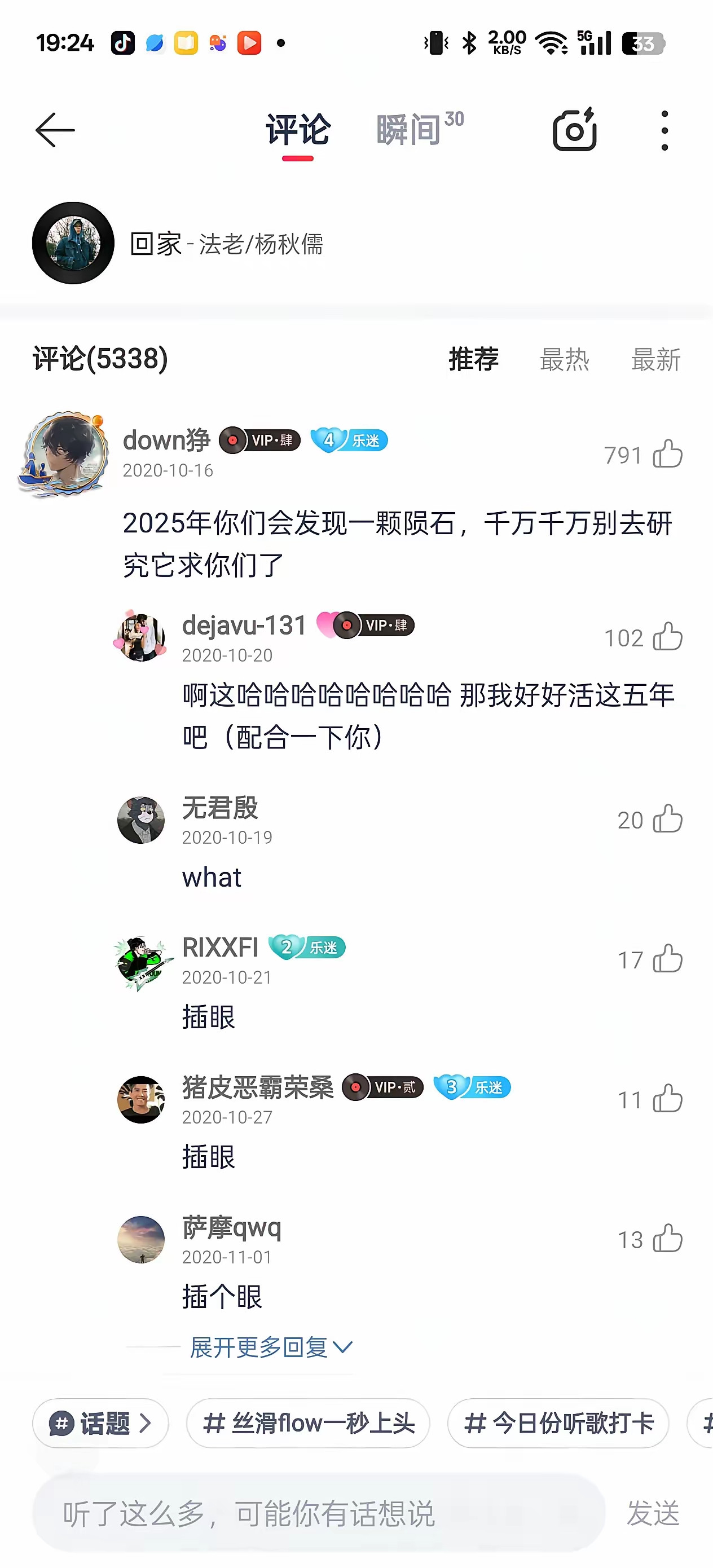 怎么个意思？携带异形孢子?