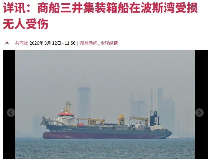 刚看到新闻，日本首相高市早苗满心欢喜去白宫赴“双宴”，结果脸被打得生疼。美国情报