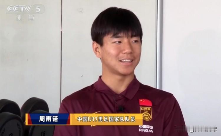 中国职业联赛夏季窗口正式开启，中超2026赛季领头羊成都蓉城年轻球员引援情况大致