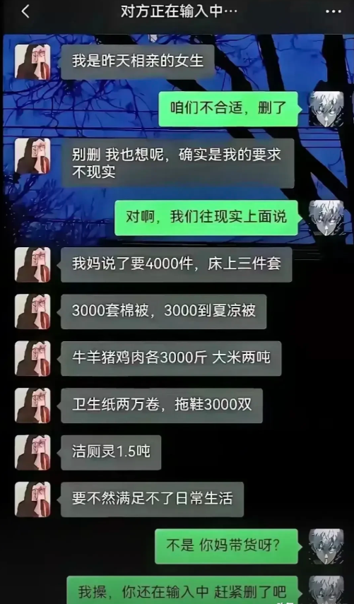 她妈是搞批发的吧？[横脸笑][横脸笑][横脸笑]