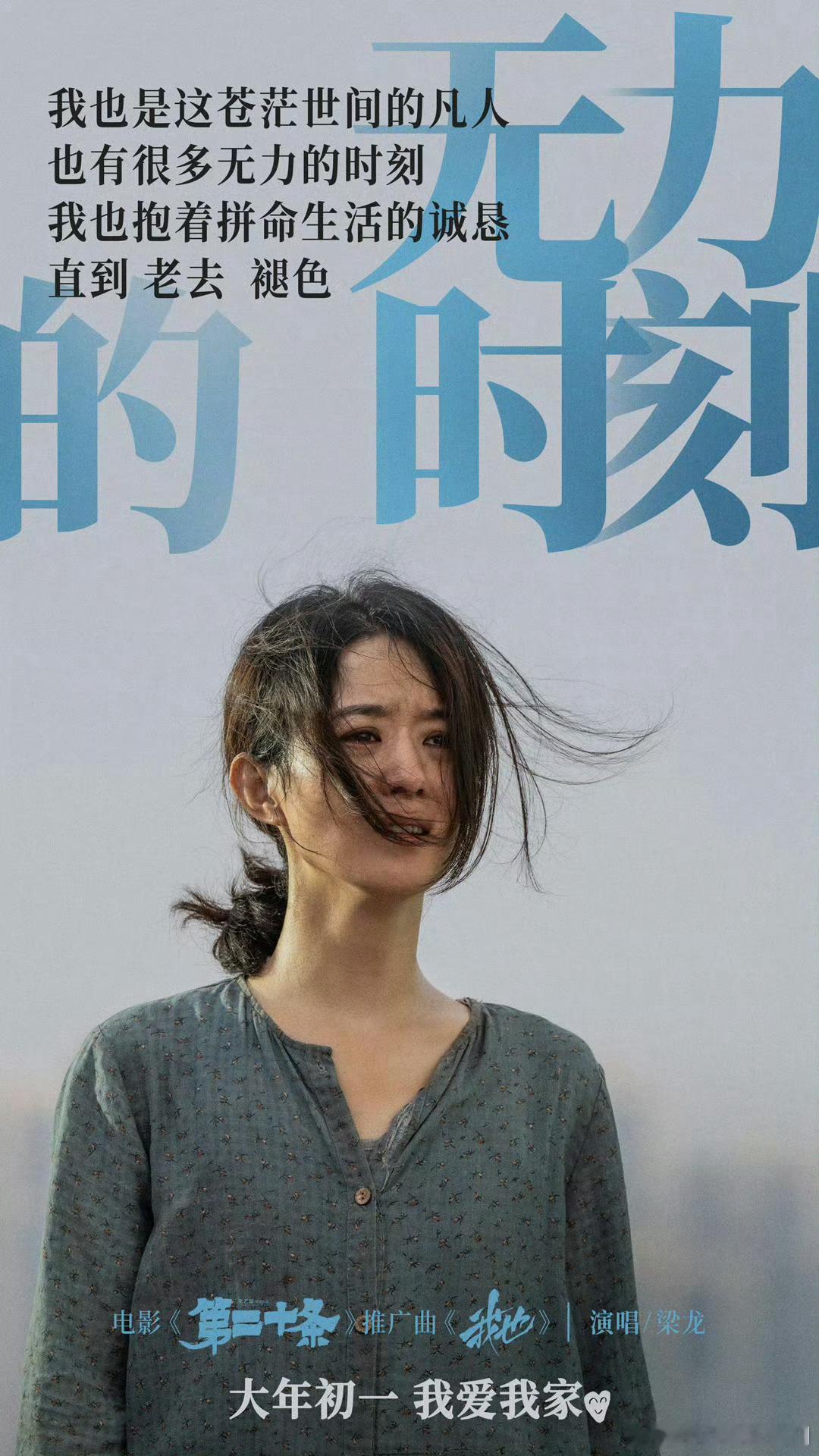 守密者网传阵容张艺谋新片《守密者》网传阵容来了：段奕宏于和伟赵丽颖王骁