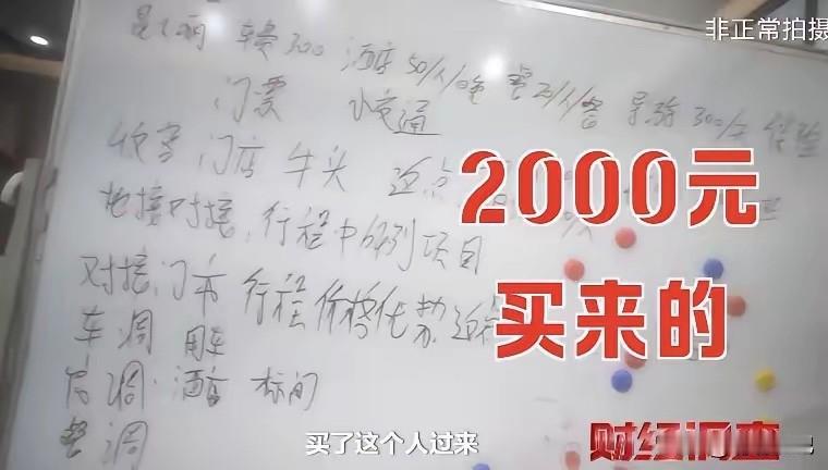 低价团乱象，终于被撕开了口子。央视记者暗访云南999元六天五晚游。第二天导游就开