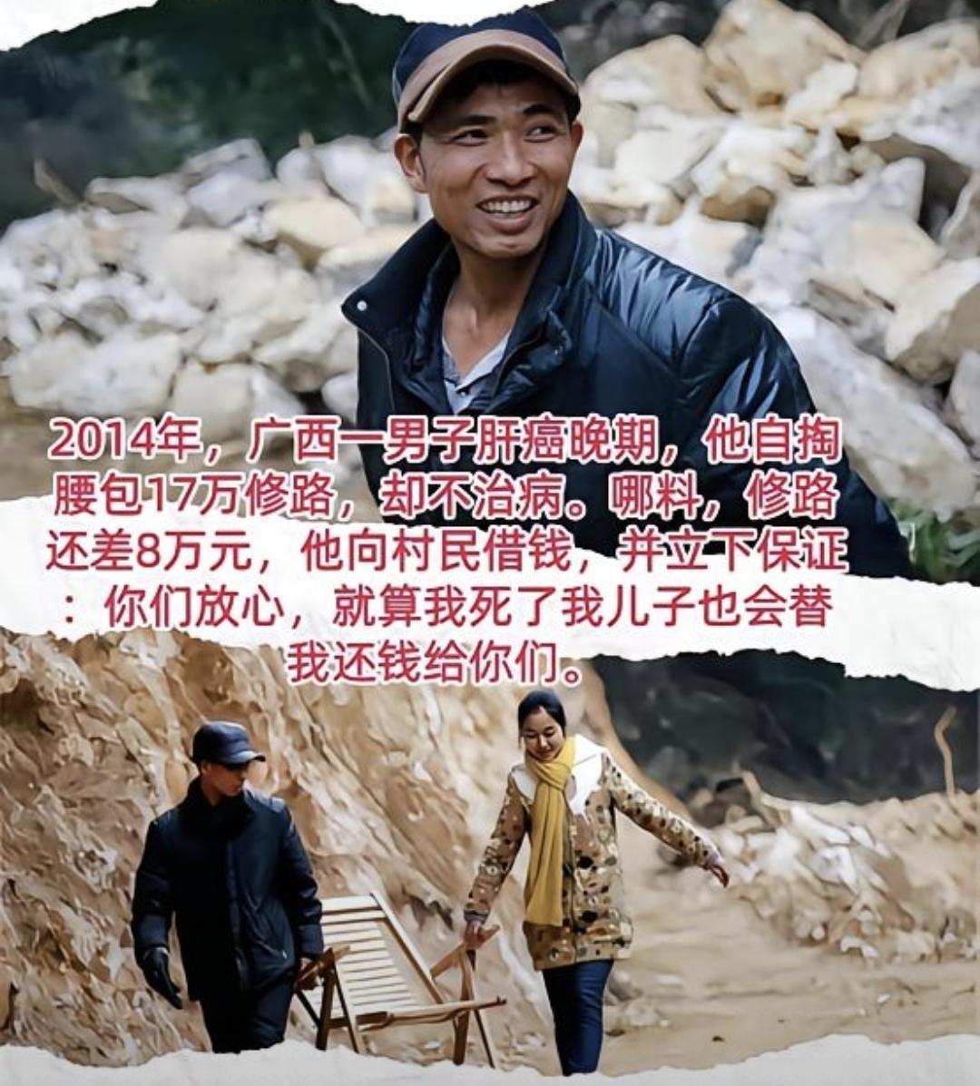 2014年5月，黄元峰在桂林医院确诊肝癌晚期。医生说，大概就几个月。他没住院，回