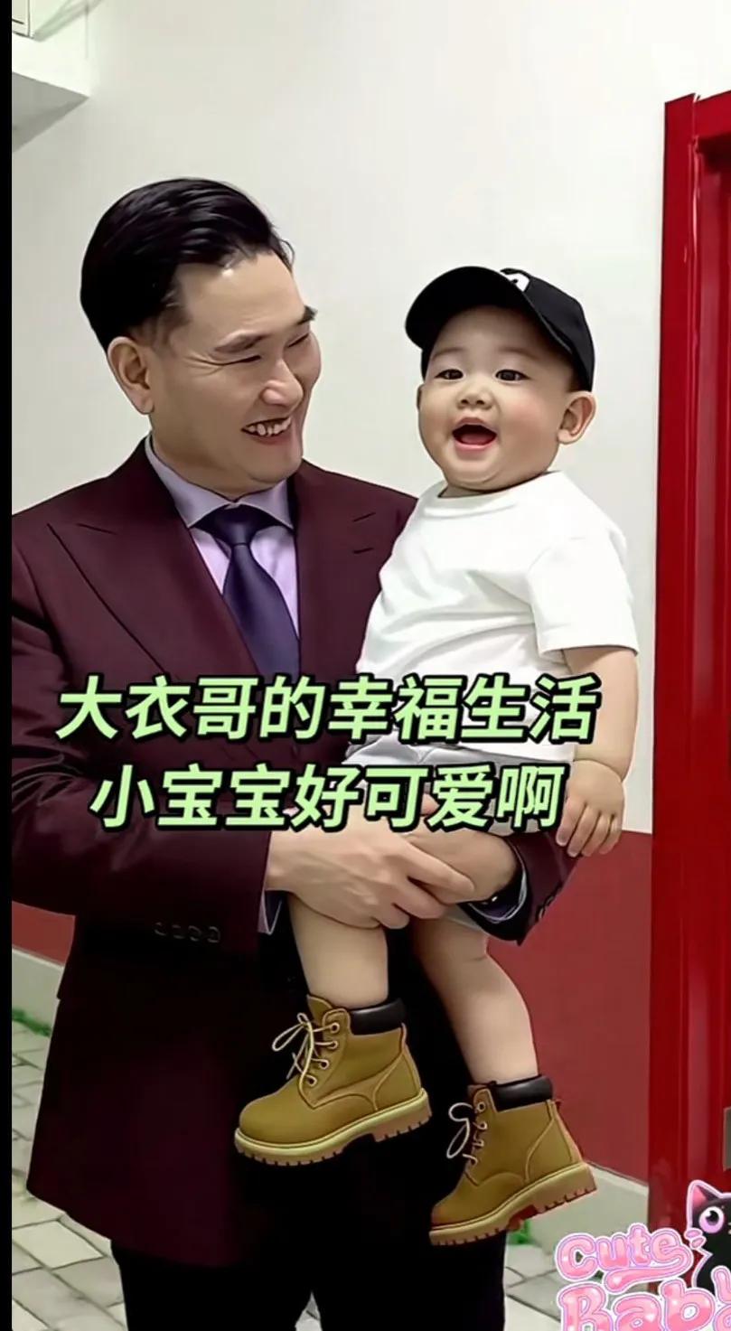 大衣哥的幸福生活抱着可爱的小孙子，眼里写满了爱！脸上洋溢着灿烂的笑容，每个皱