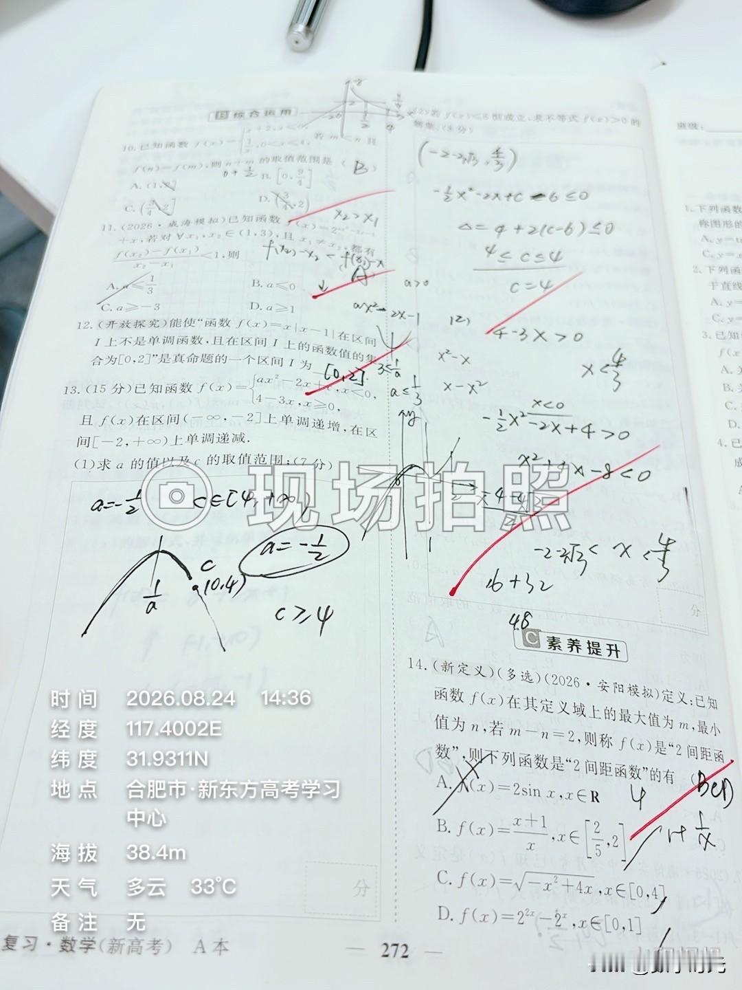 绝望中寻找希望了现在