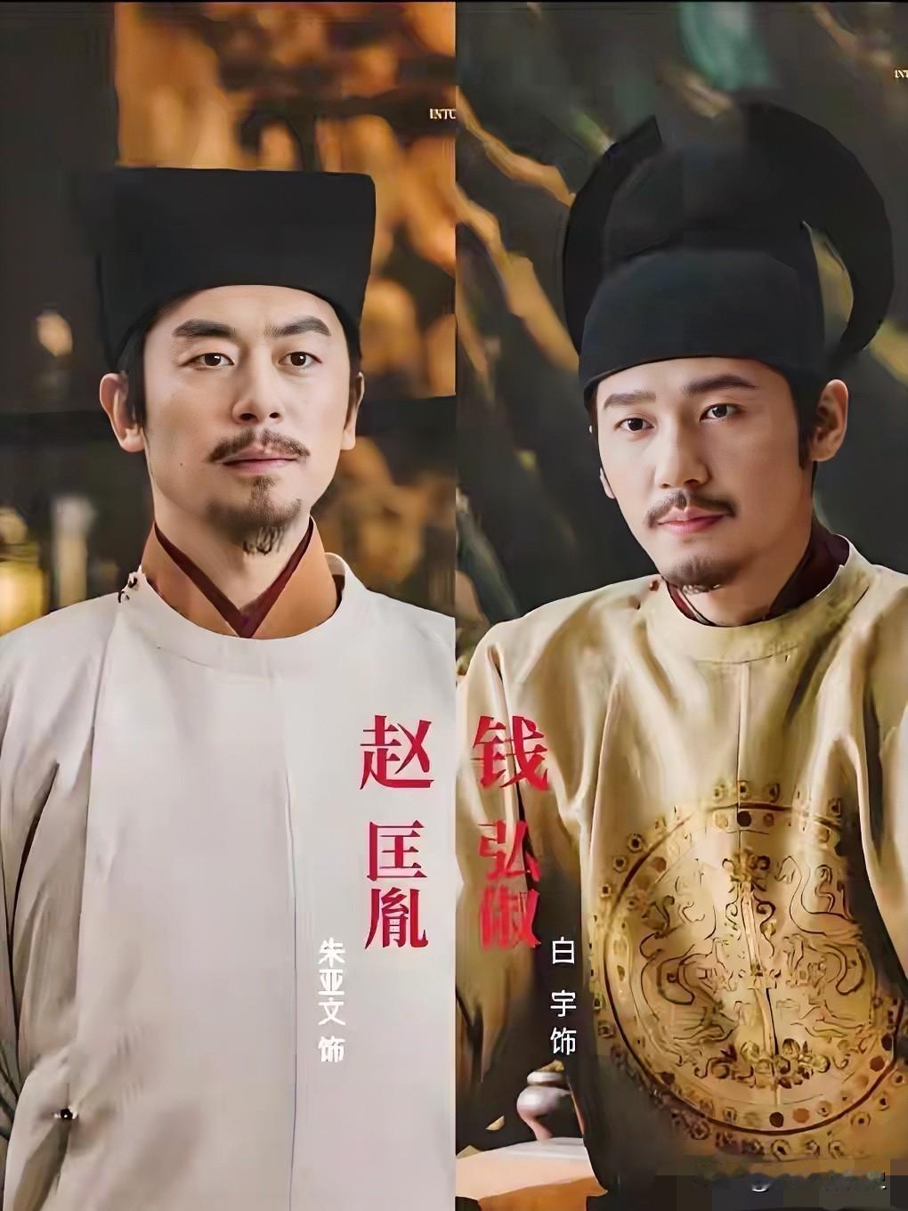 历史上这俩人关系没那么好，充满猜忌和敲打。钱弘俶帮赵匡胤打完南唐，高高兴兴去领赏