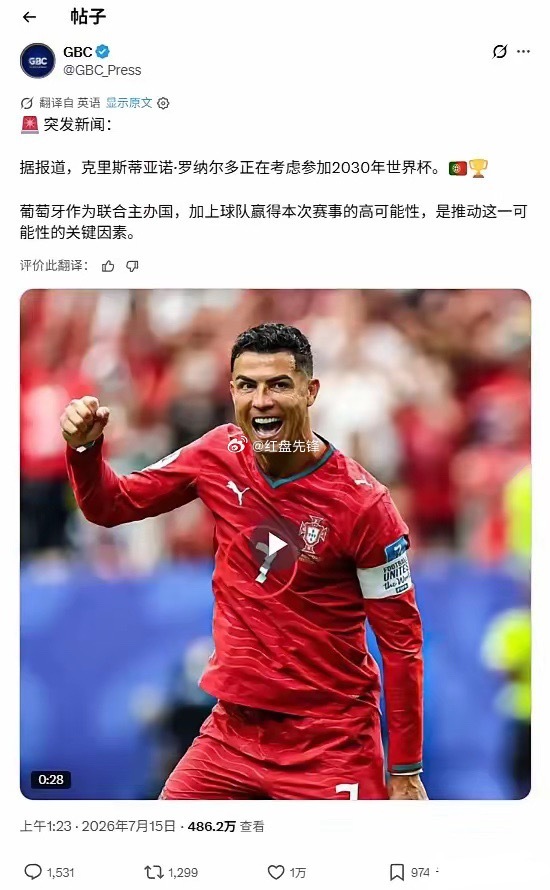 C罗是疯魔了吗？一定要拿个世界杯才瞑目吗？