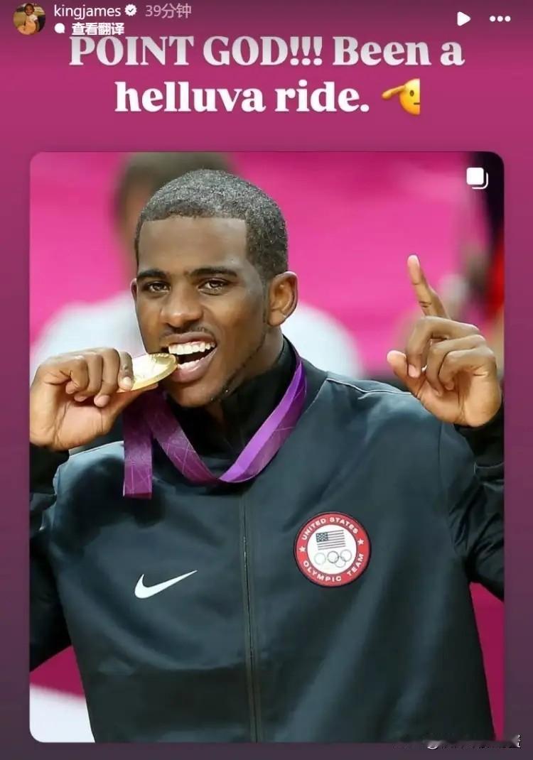 湖人超级球星詹姆斯真是太会来事了！今天快船老将保罗在社媒上宣布将会在本赛季结束之
