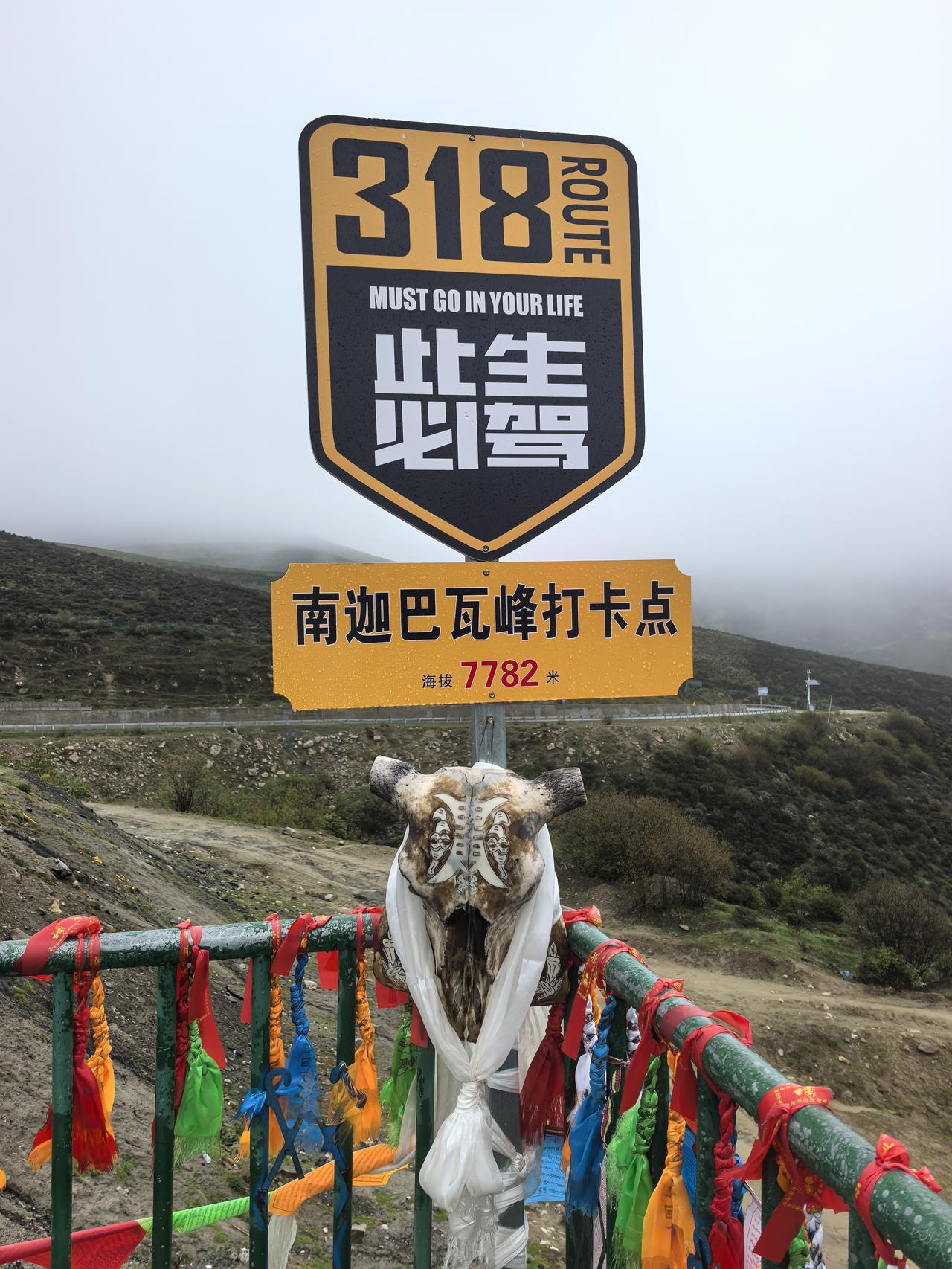 自驾318第八天｜鲁朗→林芝，沉浸式漫游雅鲁藏布江大峡谷今天，我