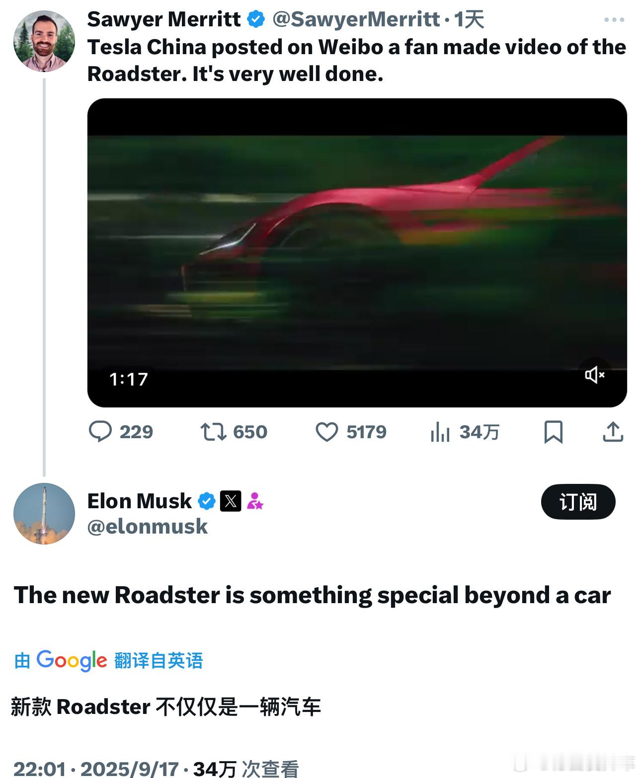 瞬间三个字:新物种？​​​