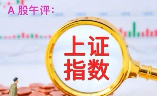 A股暴跌2.5%后，黄金坑现？老手解析反弹时机与应对策略