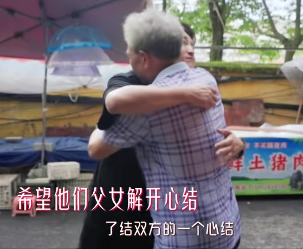 邹市明安排冉莹颖父亲与冉莹颖见面，想要为冉莹颖解开父女心结，但一片好心却被岳母骂