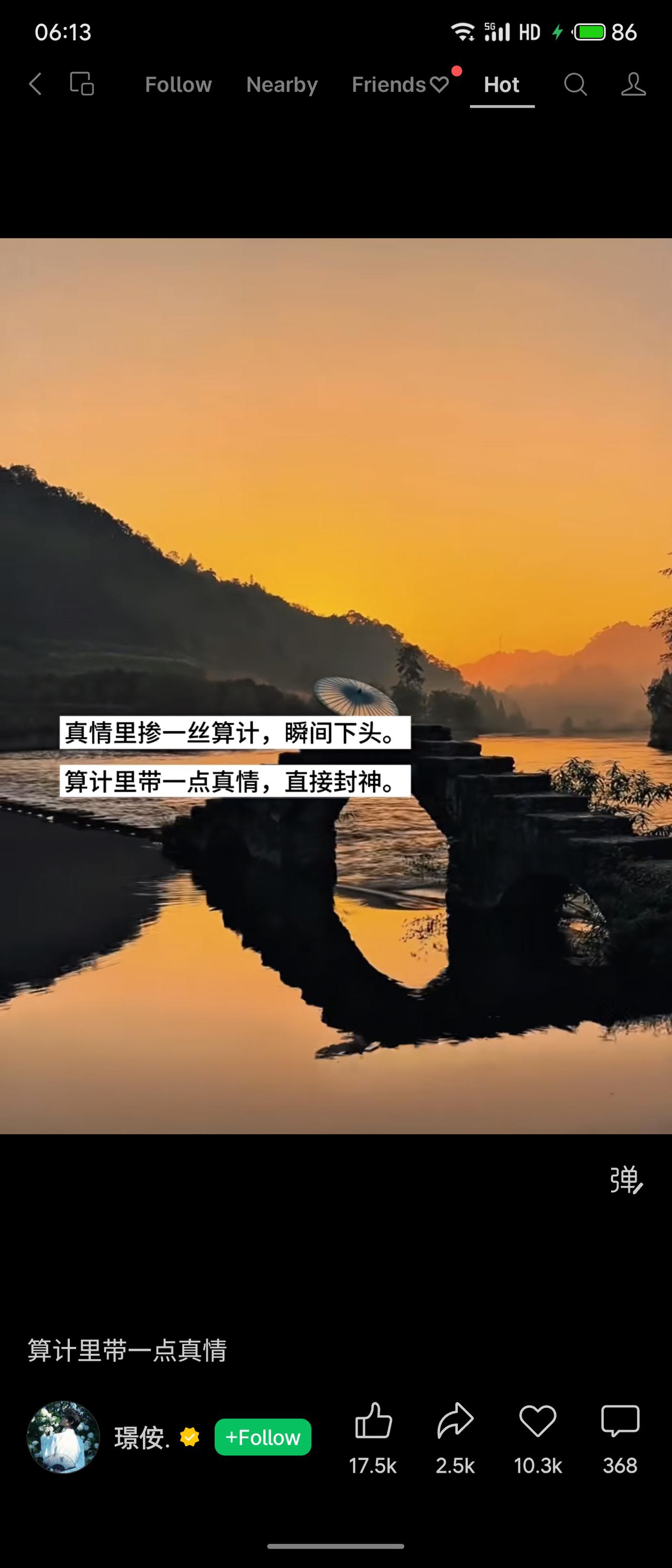 揭示了人际交往中一种微妙的接受度。纯粹的真情掺入算计，破坏了信任的基础，令人失望