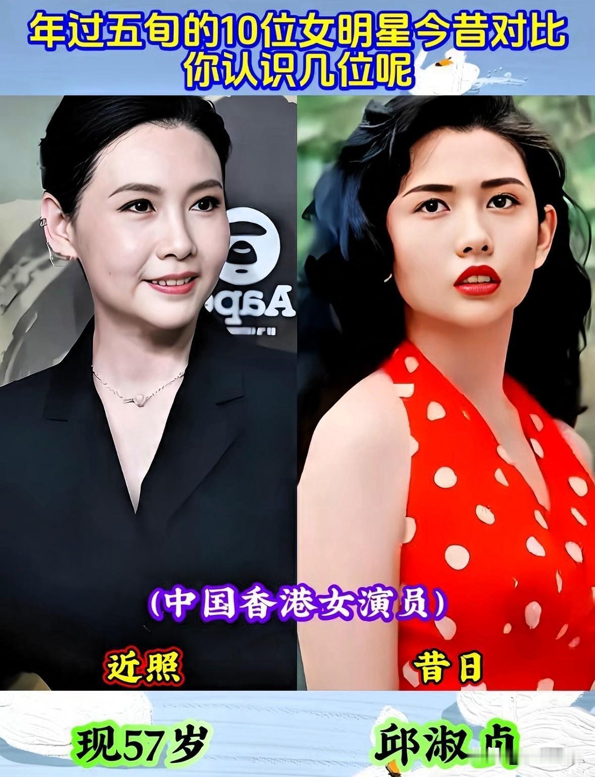 港台老牌女星今昔对照，翻看八九十年代的港台娱乐圈，涌现出一大批风华绝代的女演员。