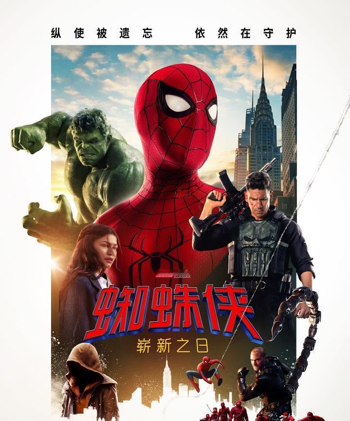 《蜘蛛侠:崭新之日》，实在是太恐怖了，上映首日不仅票房破2亿，而且还吓退了三部国