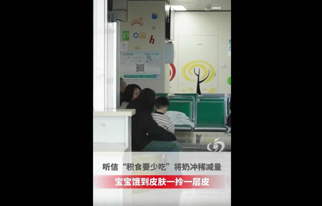 4月10日，相关报道曝光了这起荒唐又让人心疼的事，一名宝妈不知道从哪儿听来的“歪