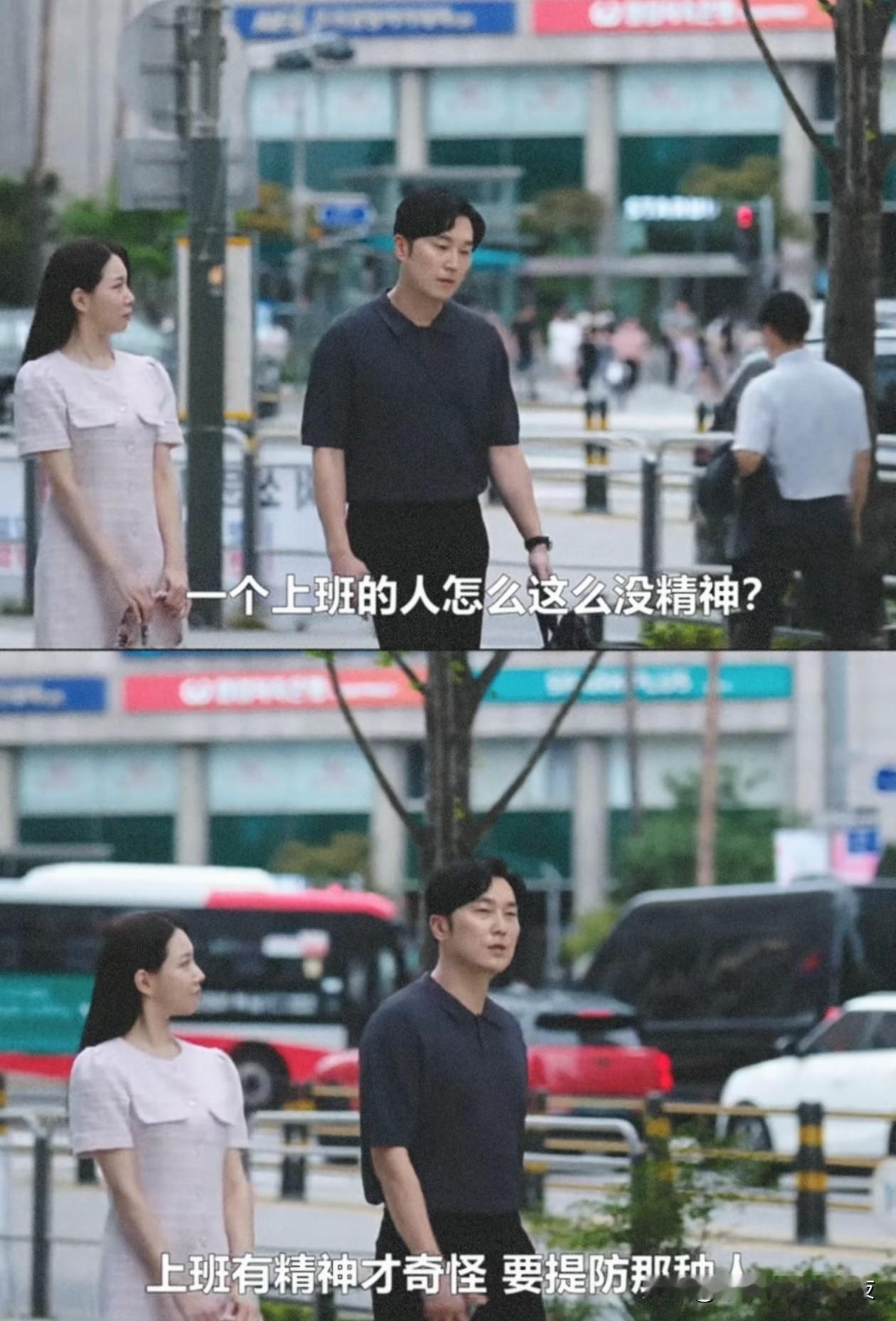 一个人上班要有精神的话，只能说明他快离职了[捂脸哭]