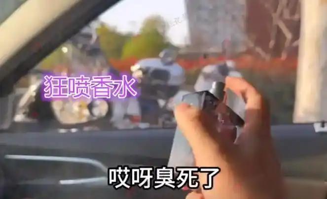 河南有个二十七岁的小伙，开着自己的宝马车去见女网友。女网友说自己身上有种特别的味