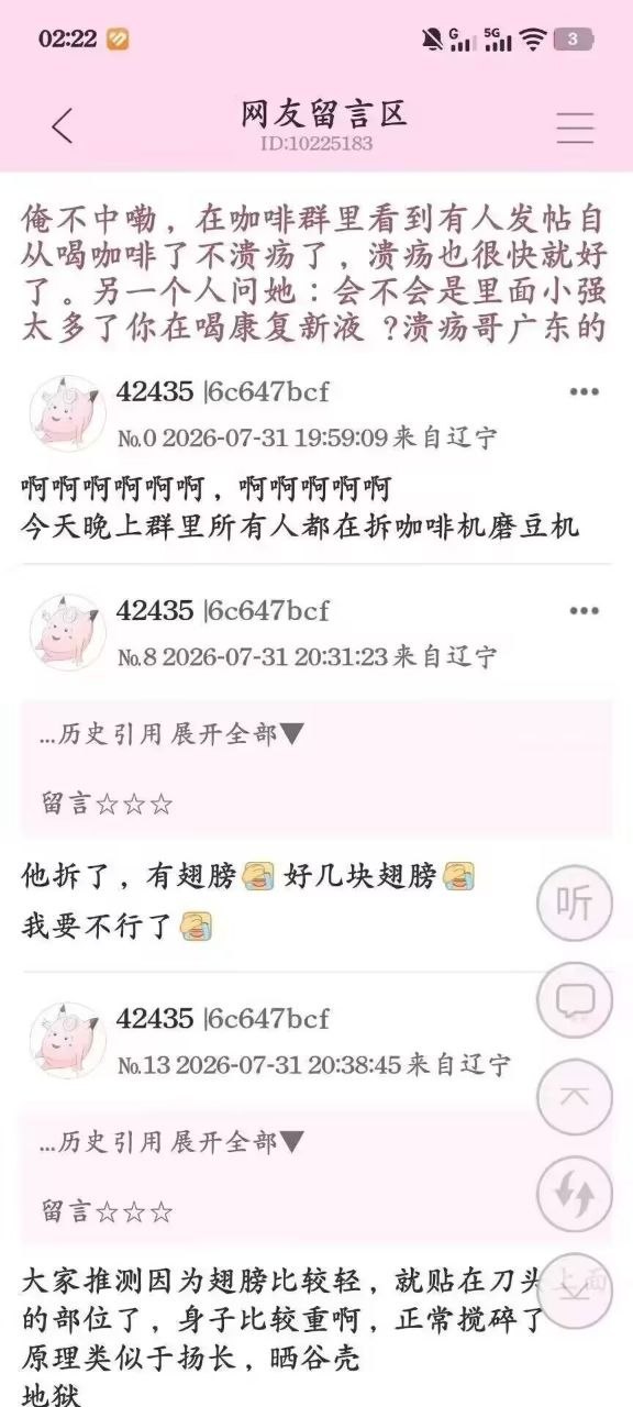这也太吓人了…