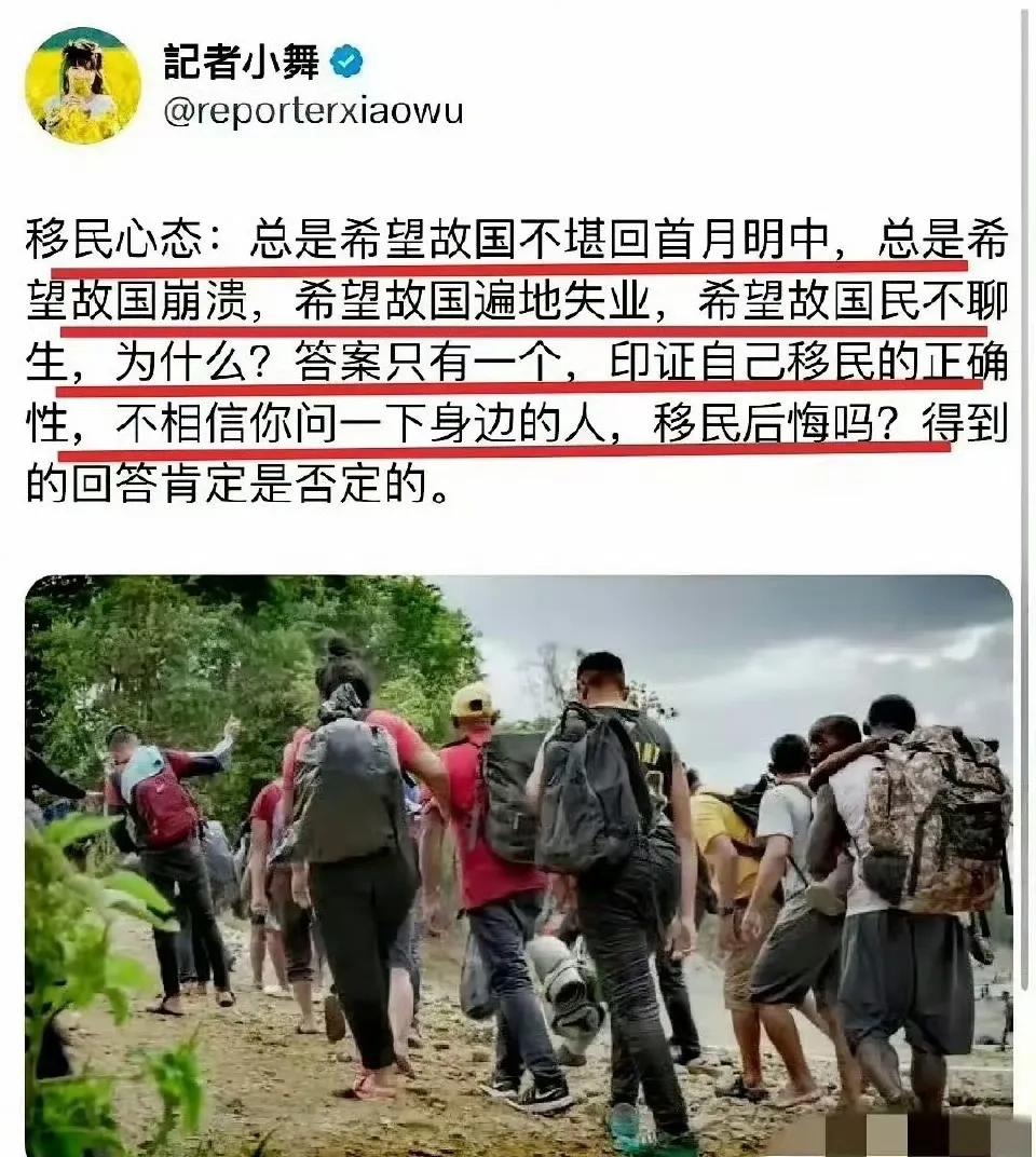 兜兜转转改回国籍的也不少！