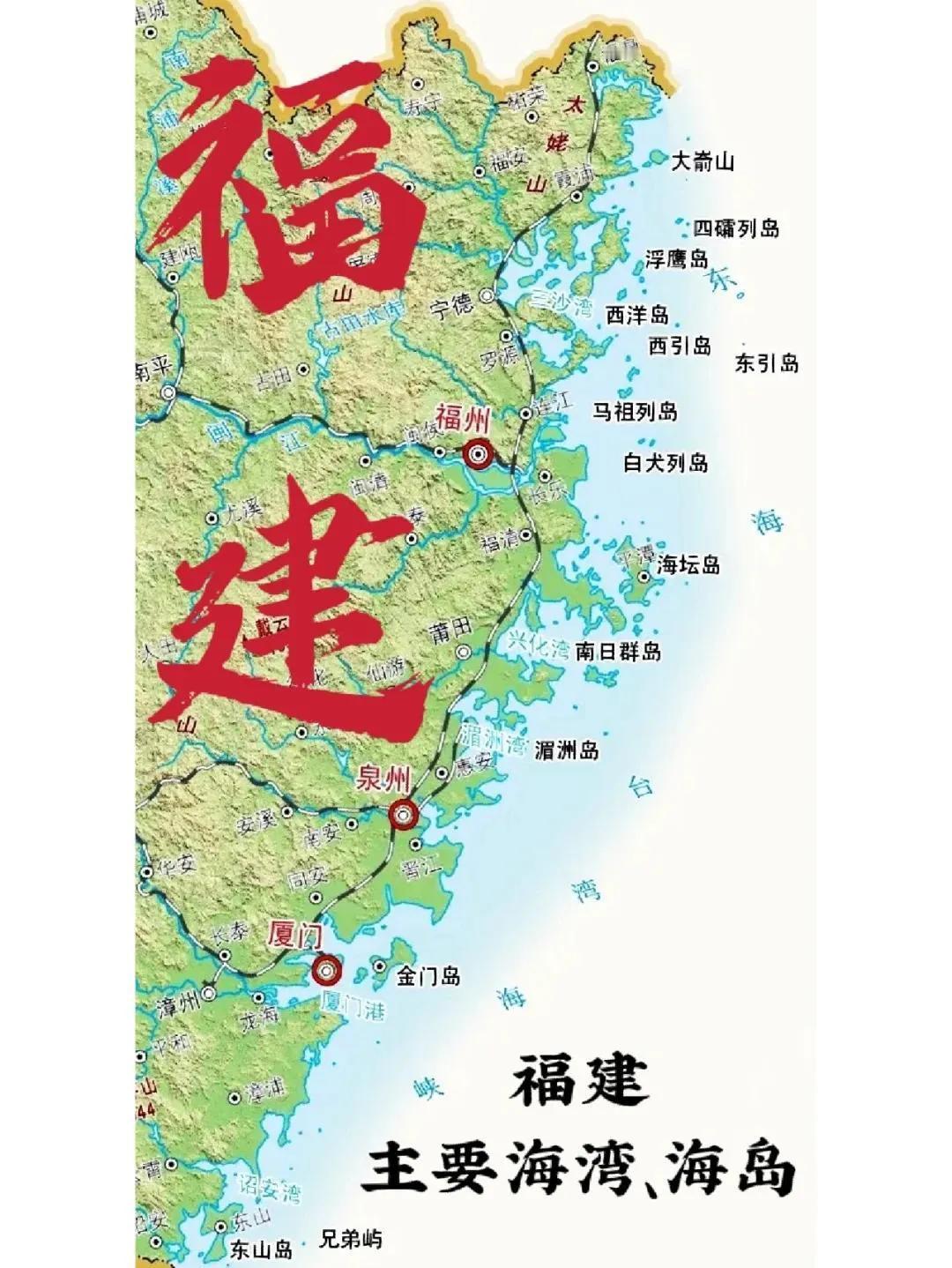 中国福建沿海