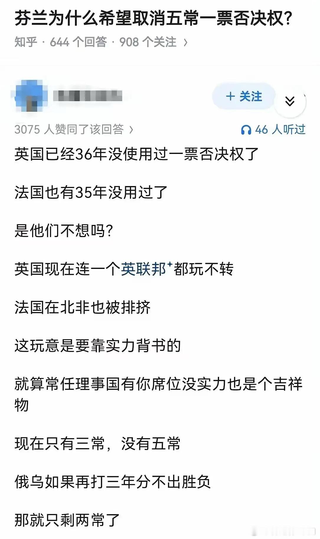 这种傻白甜国家是怎么存活于世的？