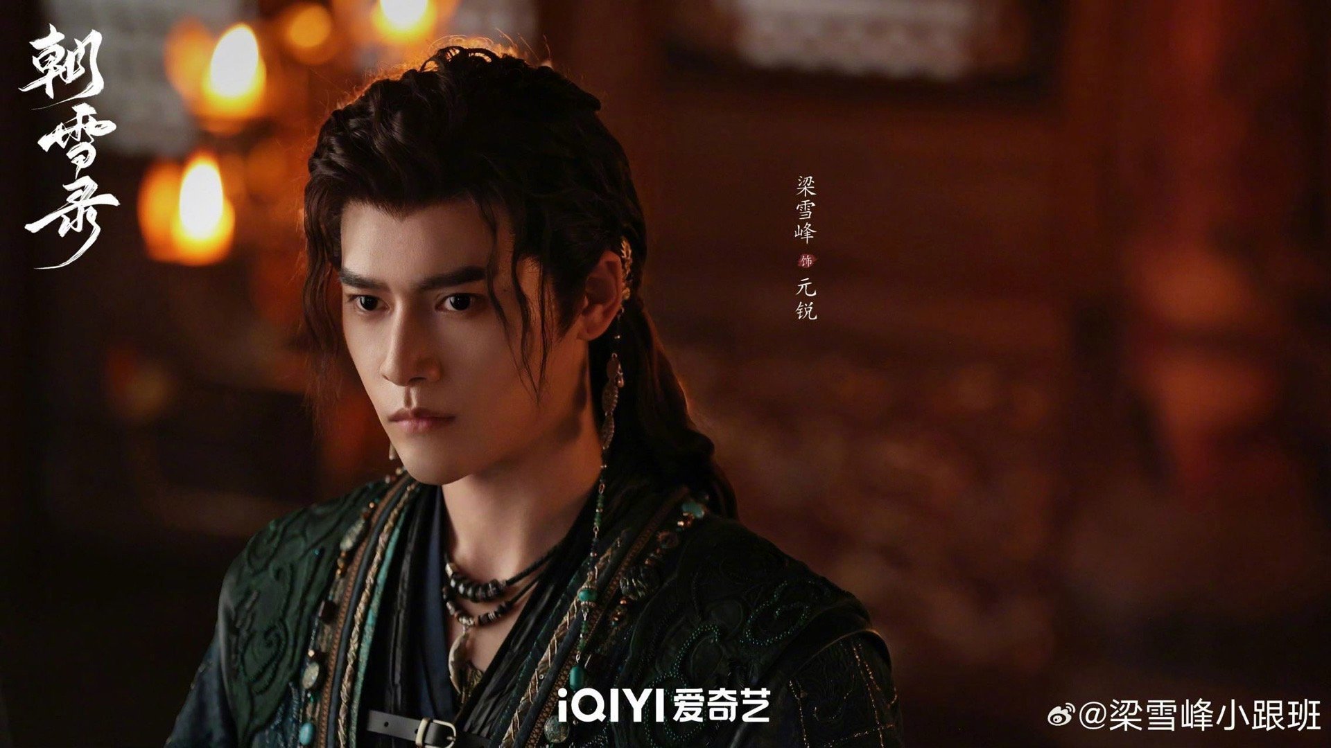 陈乔恩梁雪峰长达9分钟的对峙戏谁还没看《山河枕》这段对峙戏名场面！！！陈乔恩的