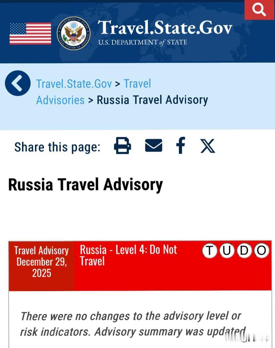 【几个意思？美国国务院以存在恐怖袭击威胁为由，呼吁在俄美国公民撤离俄罗斯】