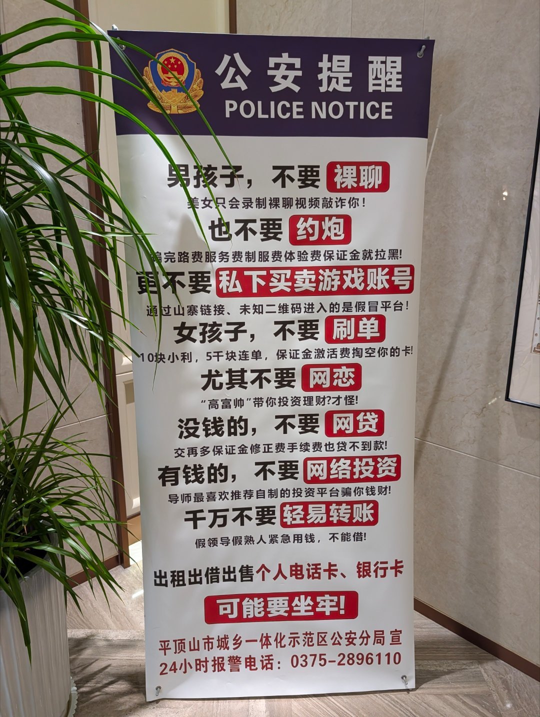总结：男人好色，女人贪财