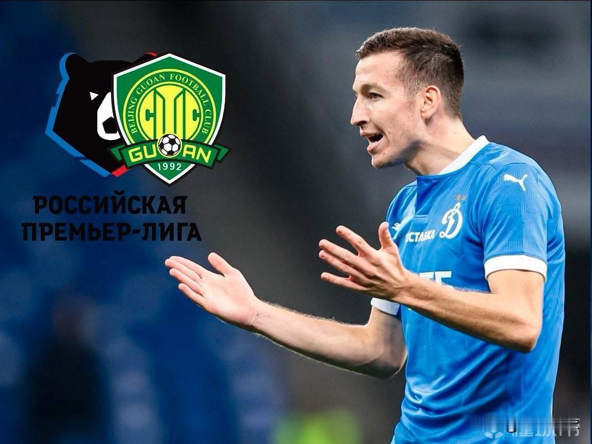 国安绯闻外援---马卡罗夫…丹尼斯-马卡罗夫，现年27岁，德转身价180万欧元，