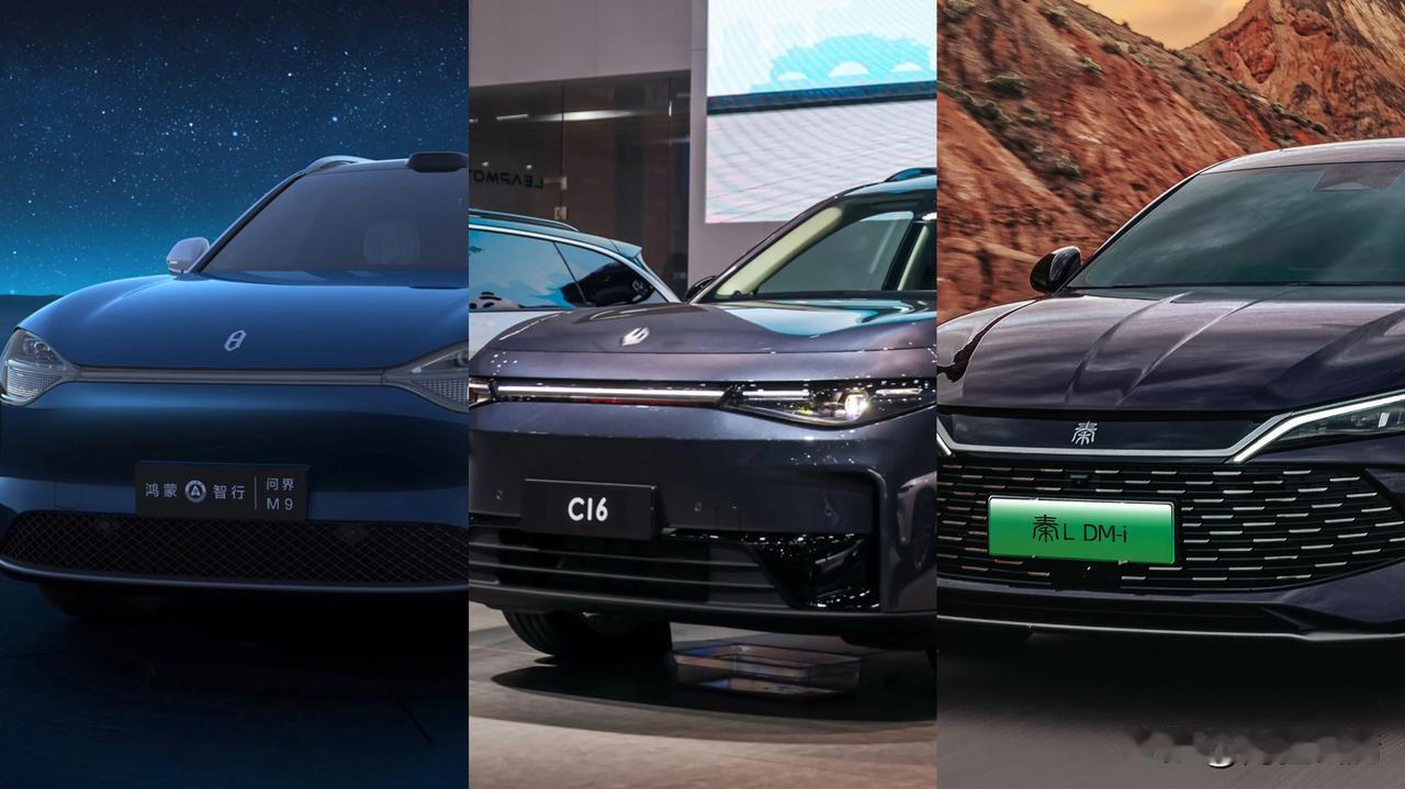 2026年插混新规一出来，纯电续航得够100公里才能免购置税。10万级家轿里日