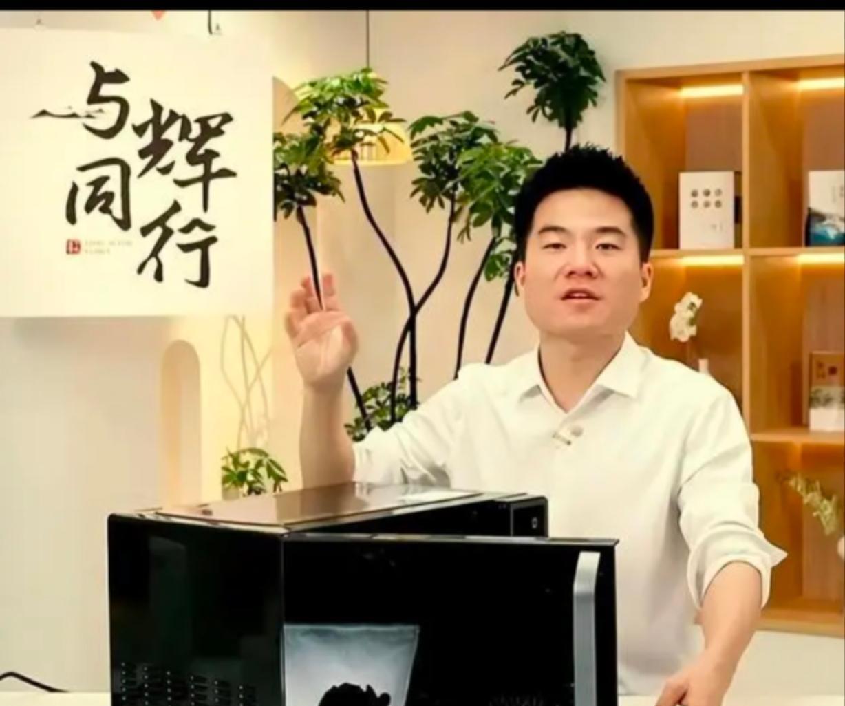 董宇辉的与辉同行终于突破三千万了，所有的丈母娘都狂欢啦！虽然表面董宇辉不在意，但