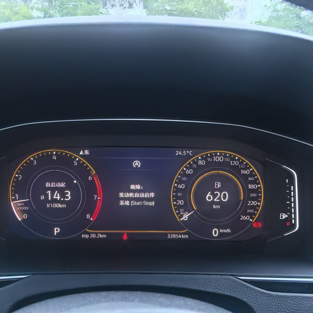 大众迈腾发动机自动启停故障这个怎么解决车启动走了一段路，在红绿灯停下来，看到发