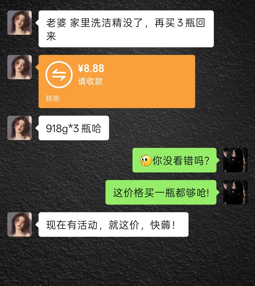 商家你认真的吗？这价格我可薅了