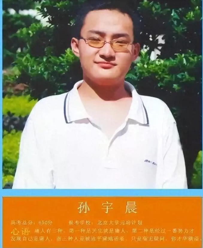 孙宇晨又一次凭“小作文”刷屏了。一篇万字长文，文采斐然，逻辑缜密，让网友惊呼：