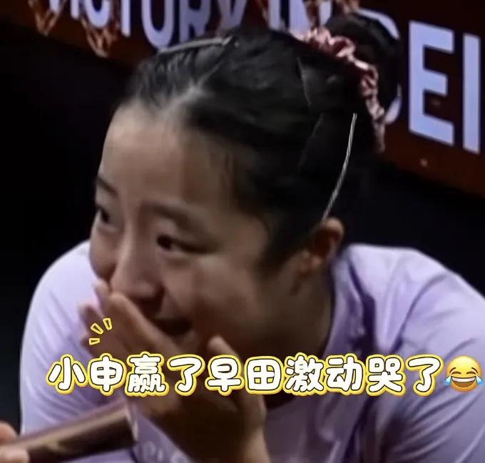 今天中韩球迷集体沸腾了！周启豪3:0零封张本智和，申裕斌3:2逆转早田希娜。