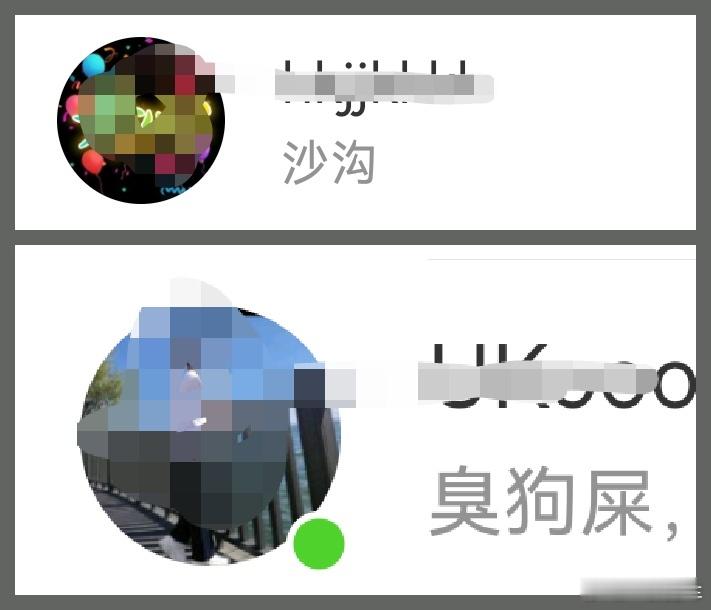 为尚界Z7说两句话，某些私信找上门了，这些人是真急呀。。。🙈🙈