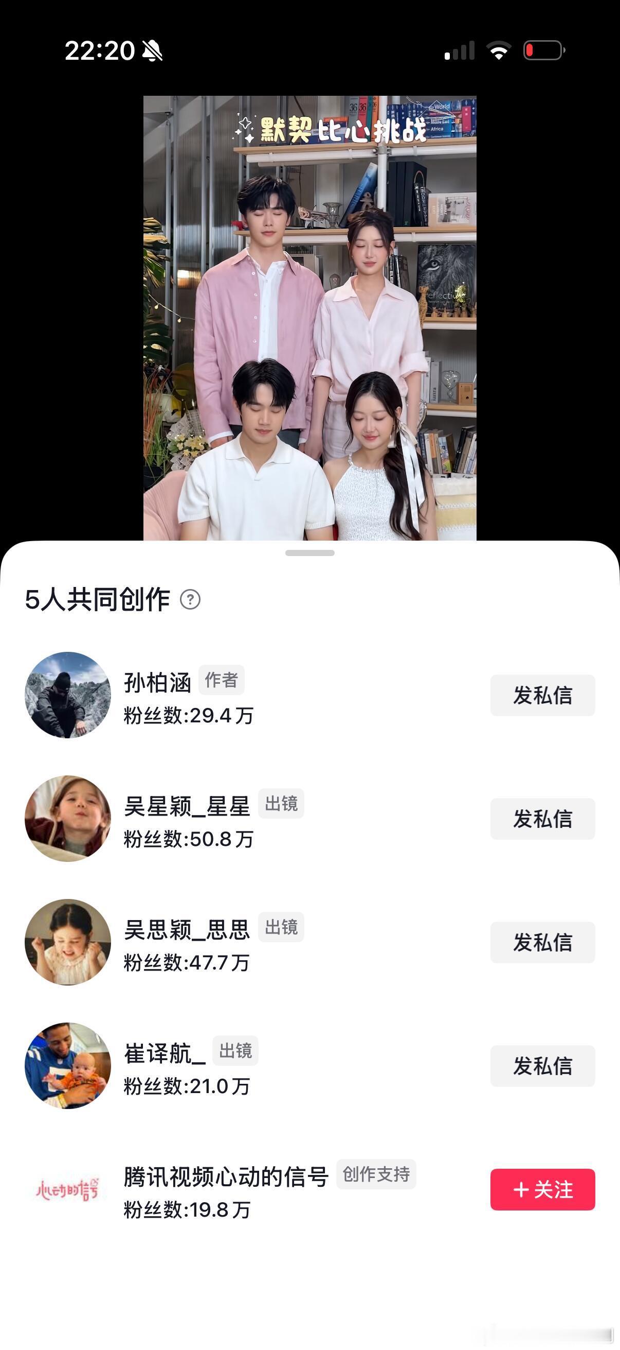 心动的信号心动的信号9追完心动9拉，最喜欢的五个人，每次看完恋综，都会喜